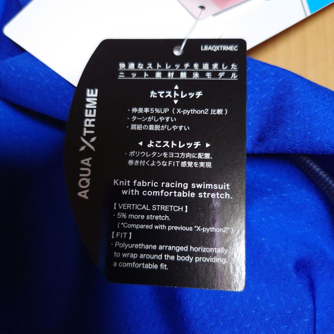 XOサイズ 新品未使用 finaマークarena スポーツ用水着 青 レディース