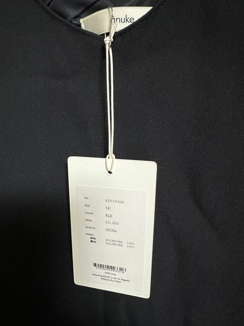 ワンピース anuke Twill Uneck Onepiece