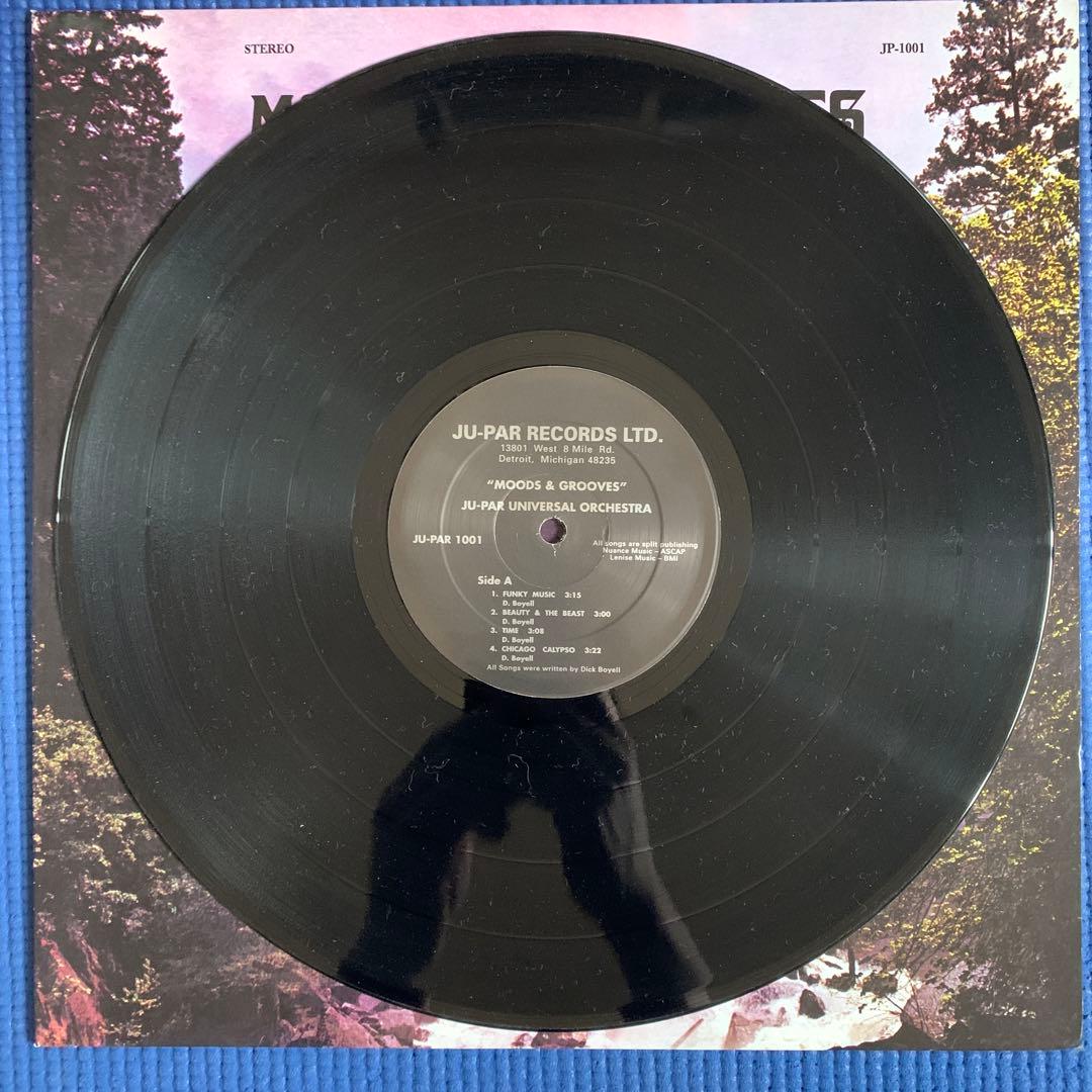 Ju-Par Universal Orchestra 再発盤 レアグルーヴ
