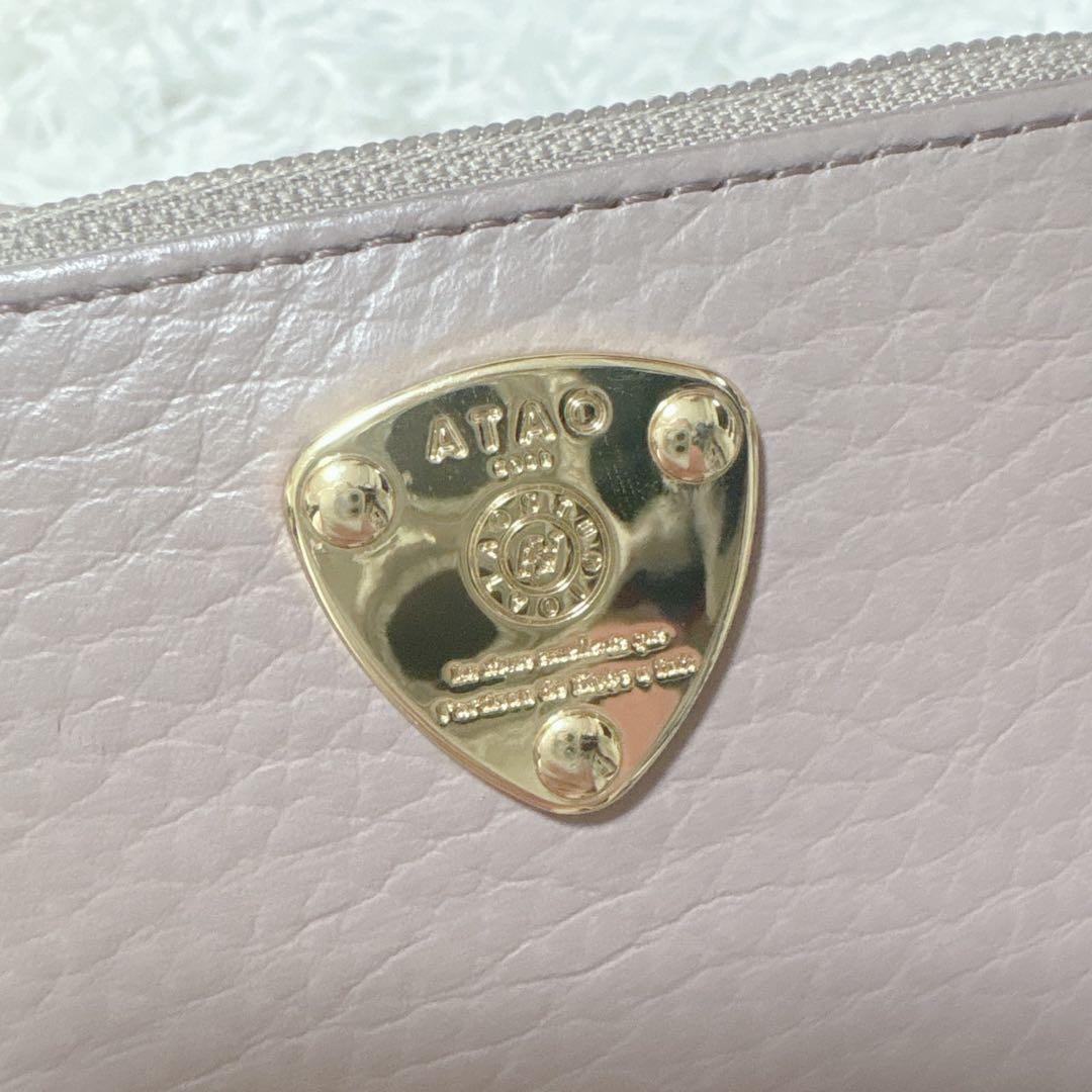 アタオ ケース　キーケース　レザー　シボ革　ピンク