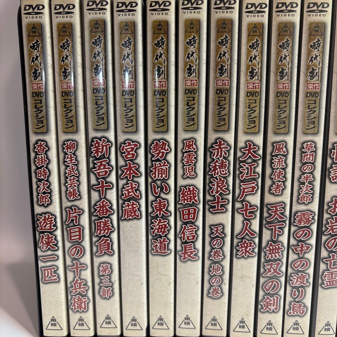 東映時代劇　傑作コレクション DVD60巻　デアゴスティーニ