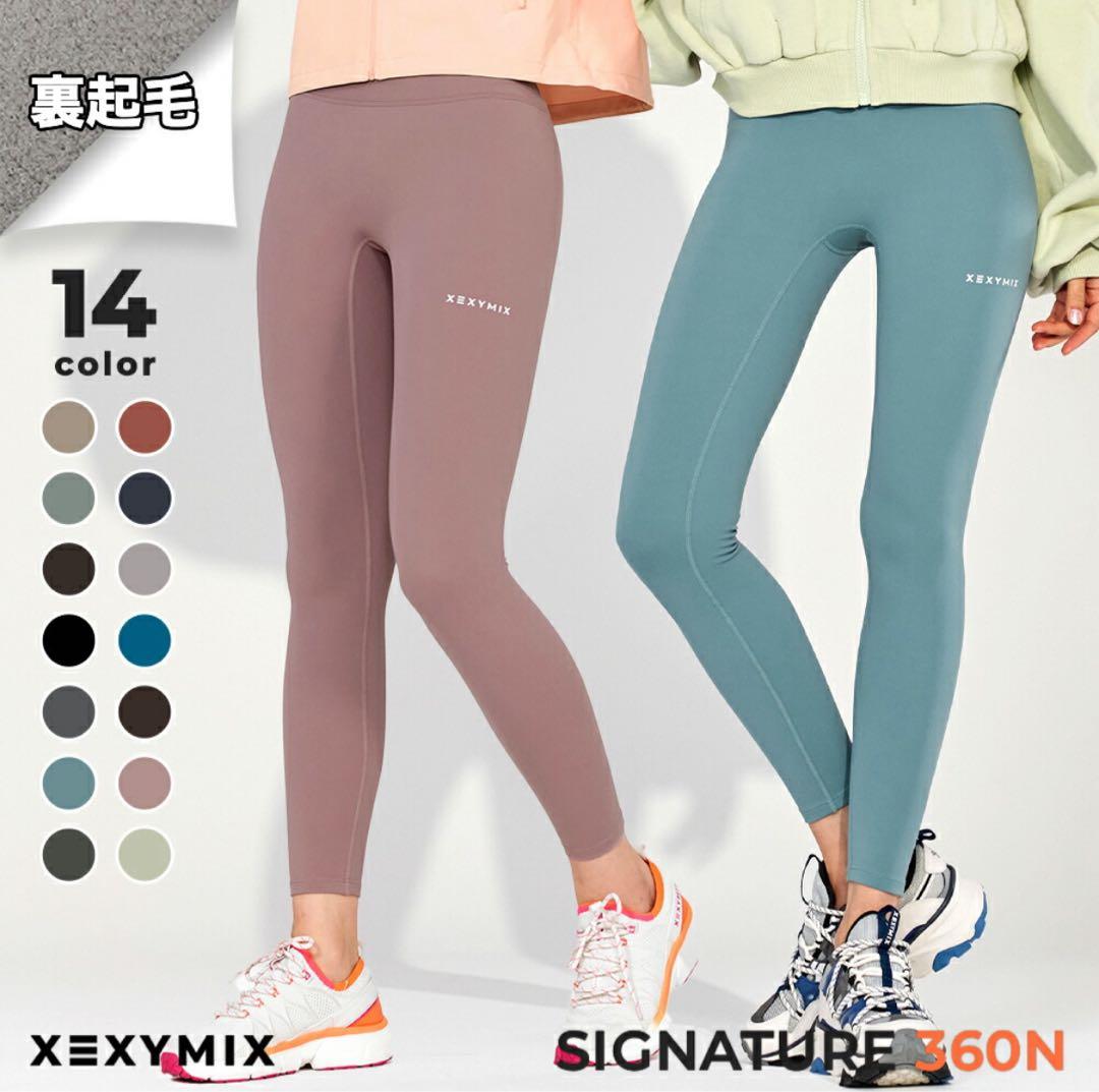 【最終価格】④ゼクシィミックス.トップス＆ボトムスまとめ売りセット