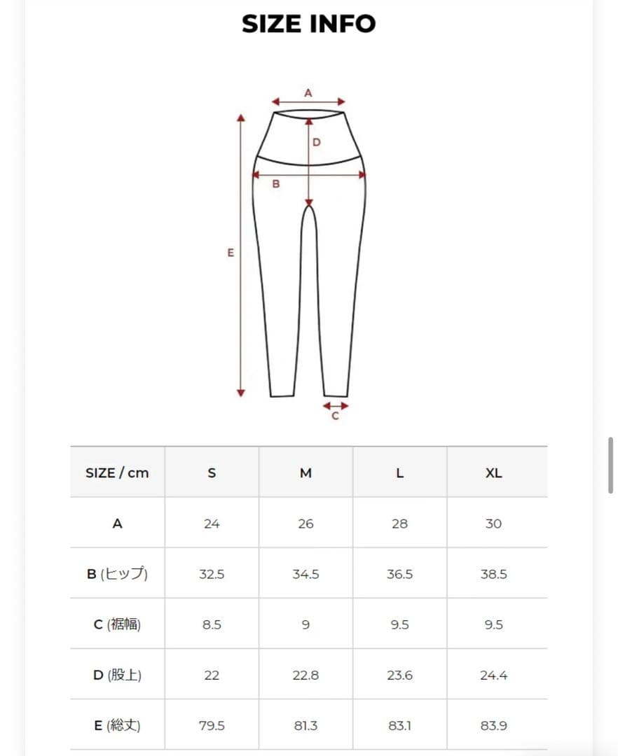 【最終価格】④ゼクシィミックス.トップス＆ボトムスまとめ売りセット