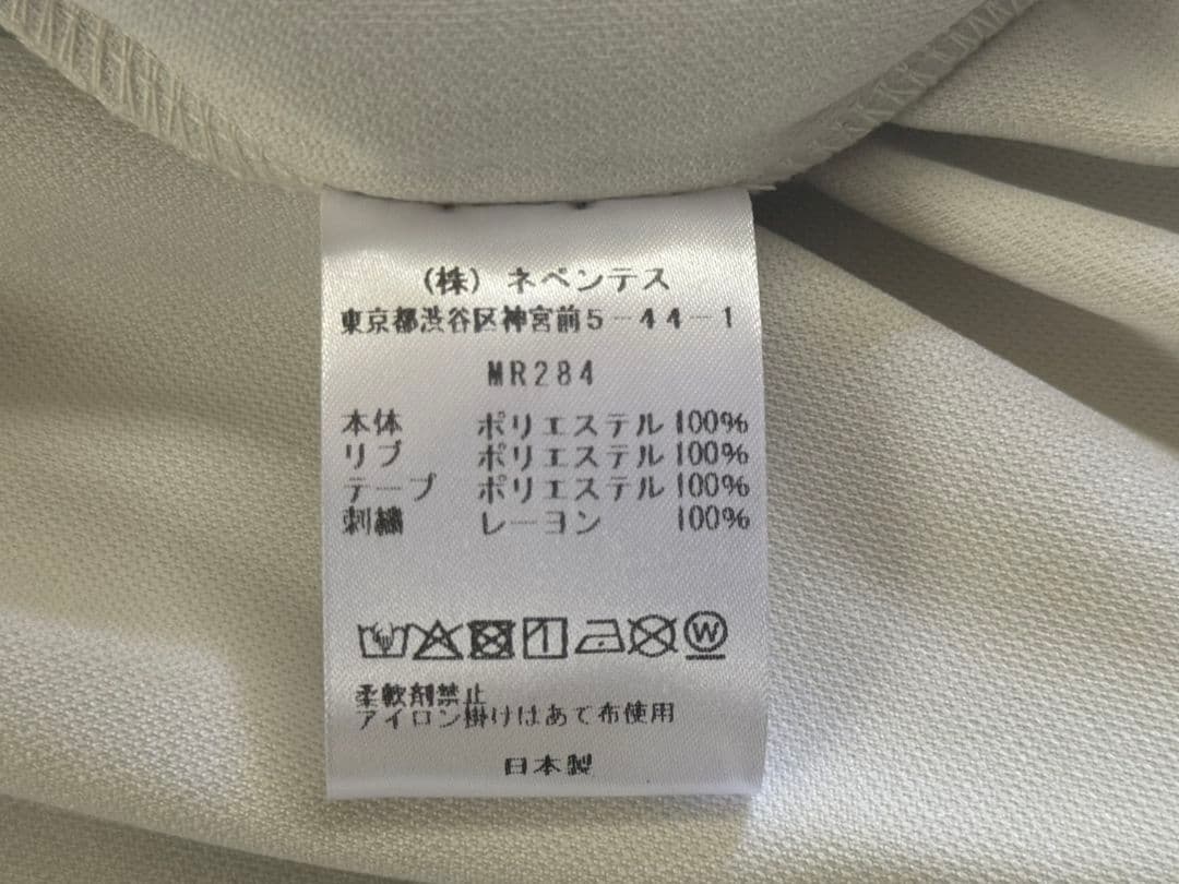 O*5様 ニードルス　ホワイト ストライプジャージ 蝶の刺繍