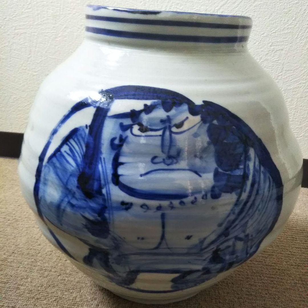 佐藤勝彦 染付壷 「天地無限壽」 仏様 お地蔵様 不動明王 陶器 花瓶