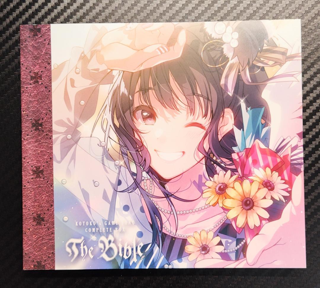 KOTOKO's GAME SONG COMPLETE BOX 初回限定盤