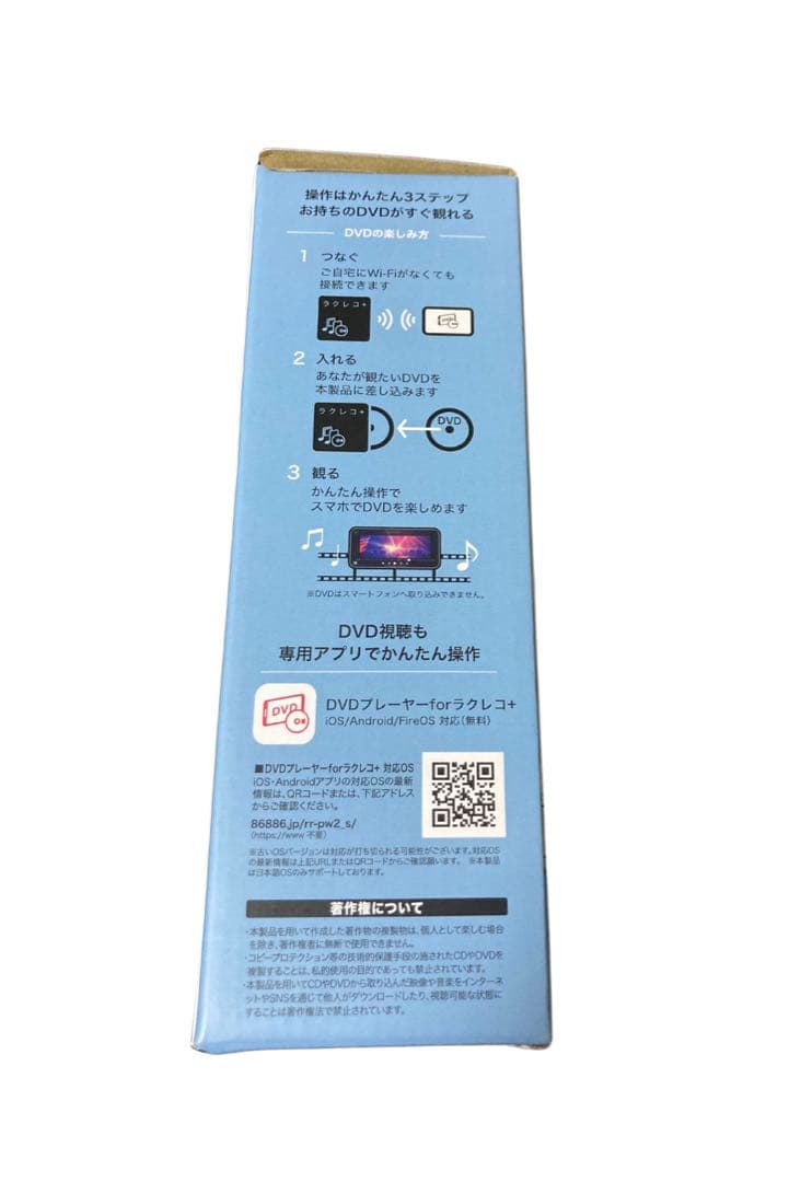 BUFFALO ラクレコ　Wi-Fiモデル