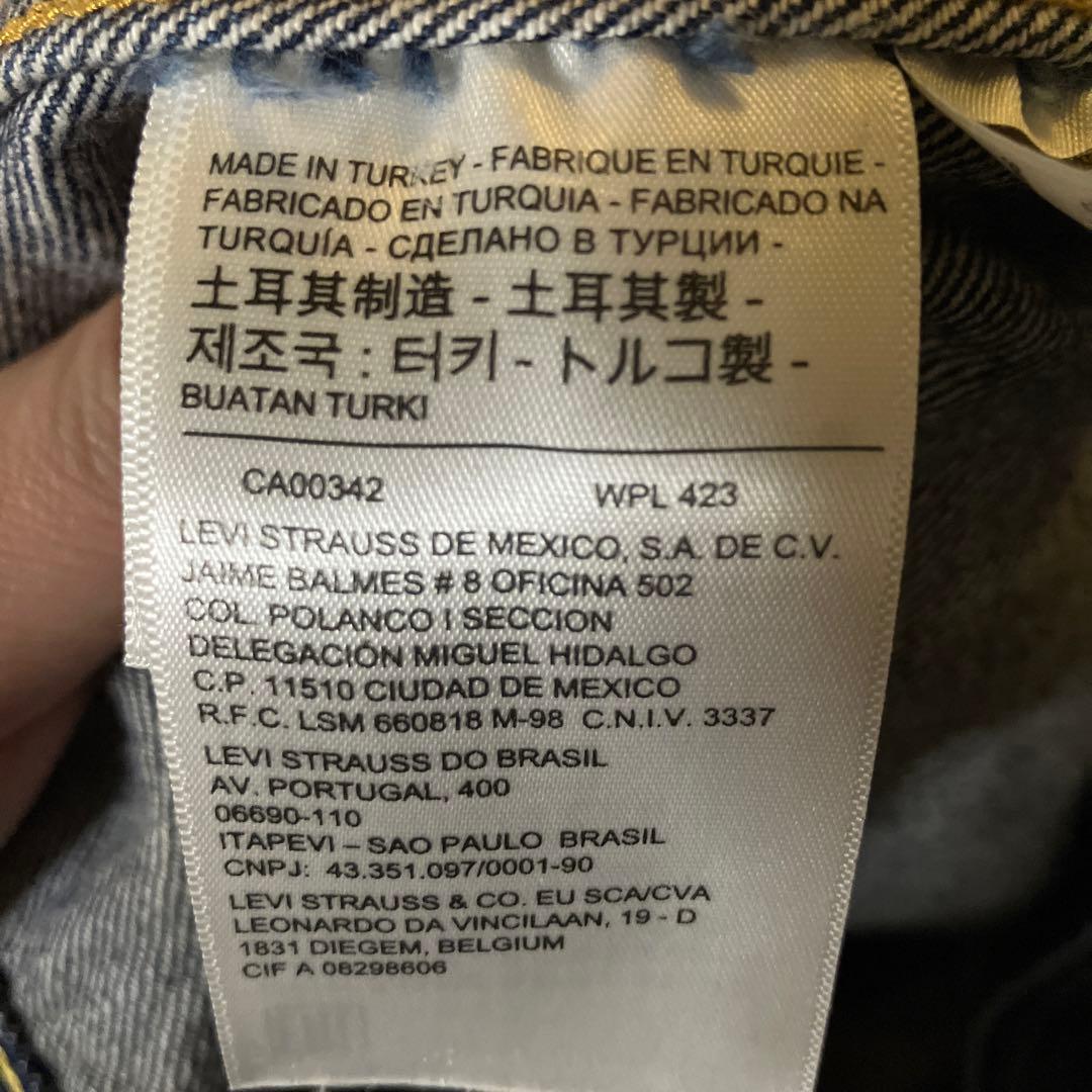 A*M様 【貴重サイズ42】Levi's LVC 2nd 507xx トルコ製
