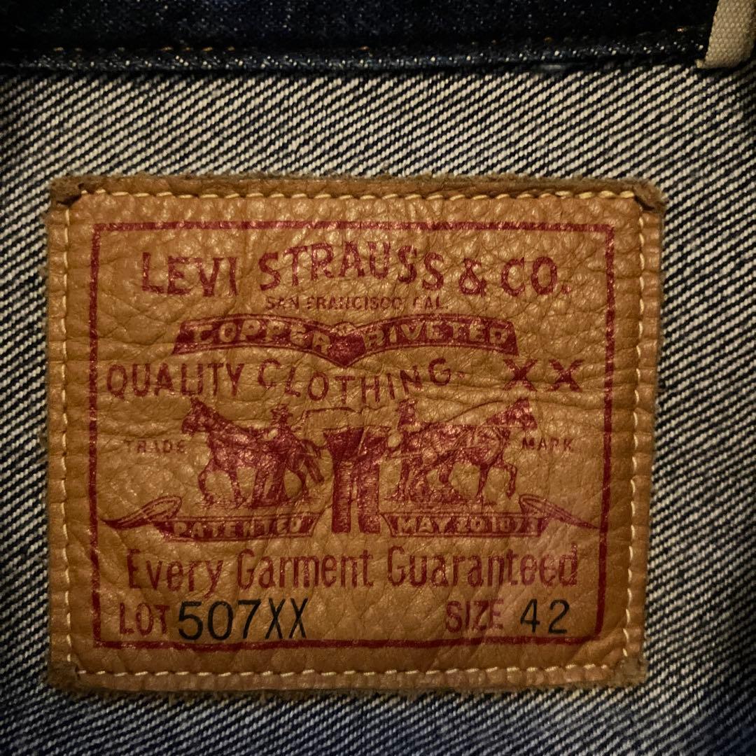 A*M様 【貴重サイズ42】Levi's LVC 2nd 507xx トルコ製