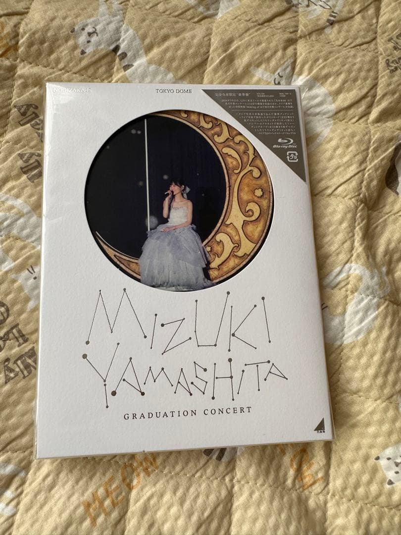 山下美月 卒コンDVD 特典付き