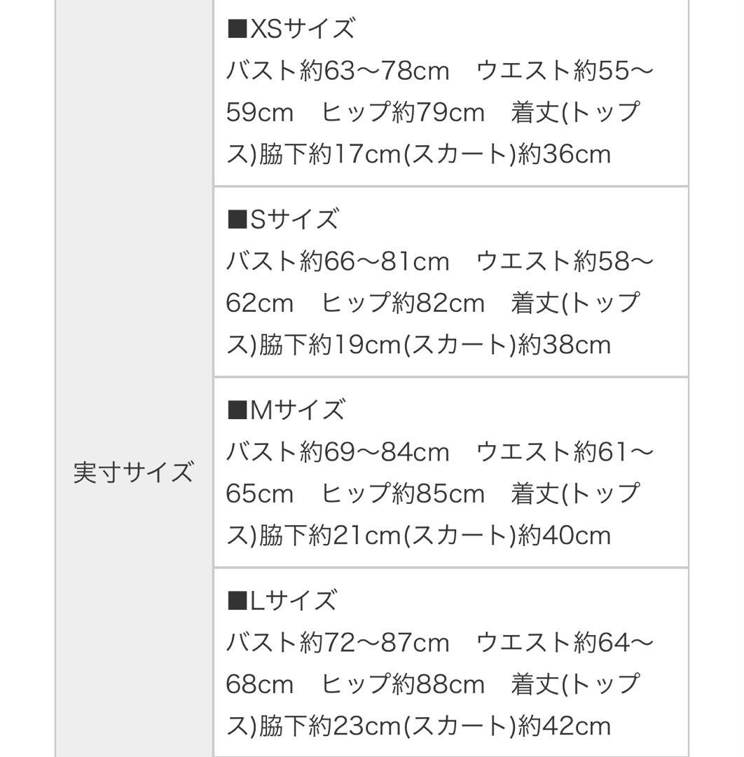 ローブドフルール　ドレス