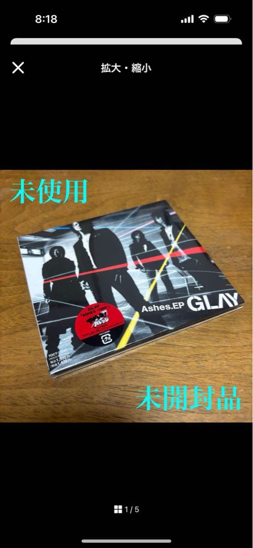 さわえ　計10点