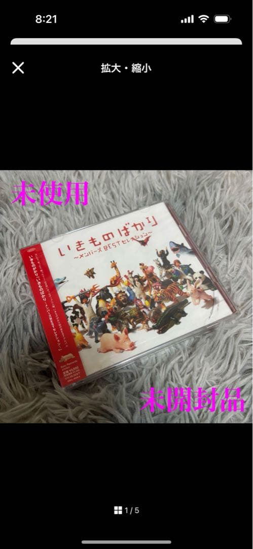 さわえ　計10点