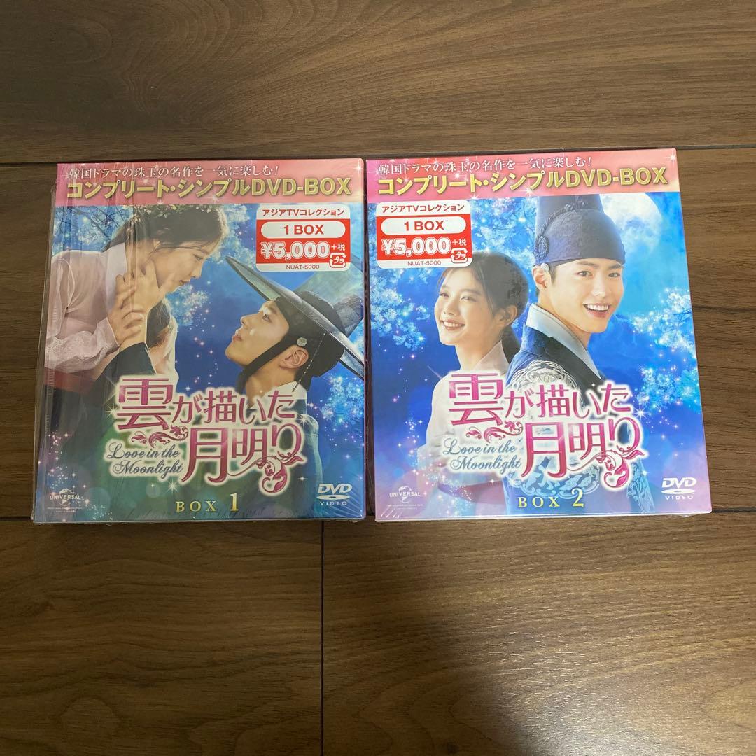雲が描いた月明かり　DVD コンプリートシンプルBOX 韓国ドラマ