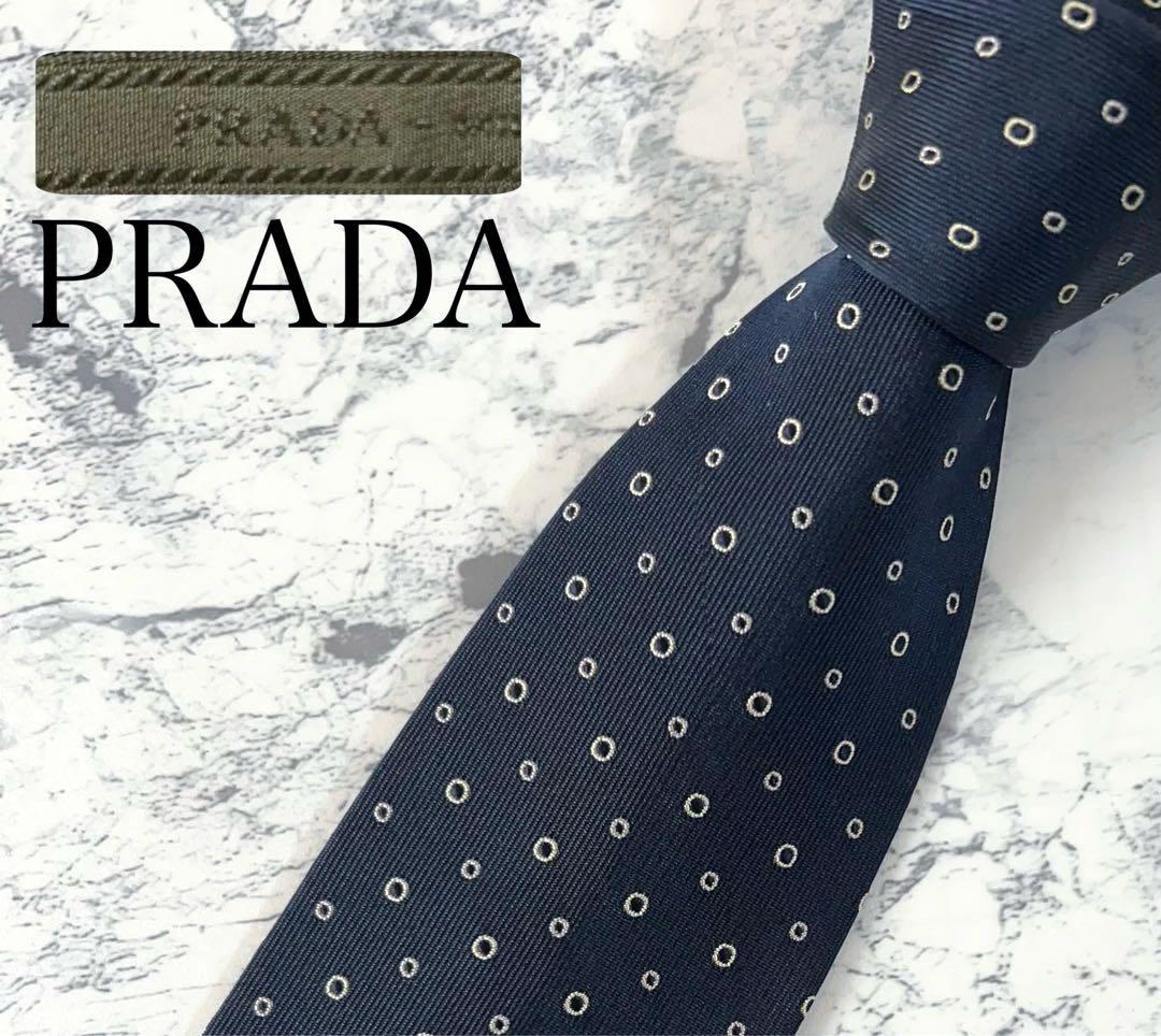 PRADA ブルガリ ネクタイ まとめ2本
