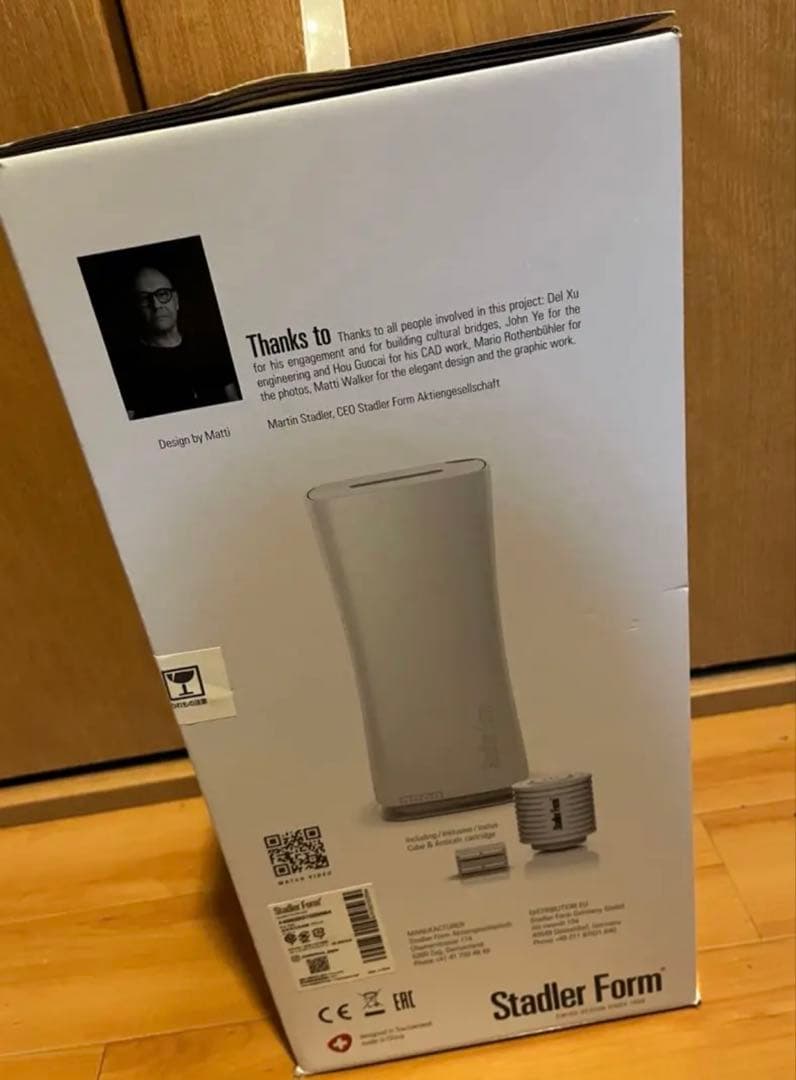 Stadler Form Eva little ブラック 加湿器