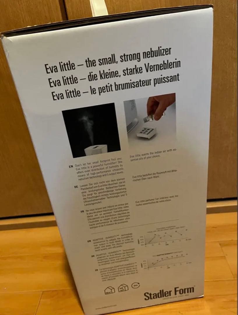 Stadler Form Eva little ブラック 加湿器