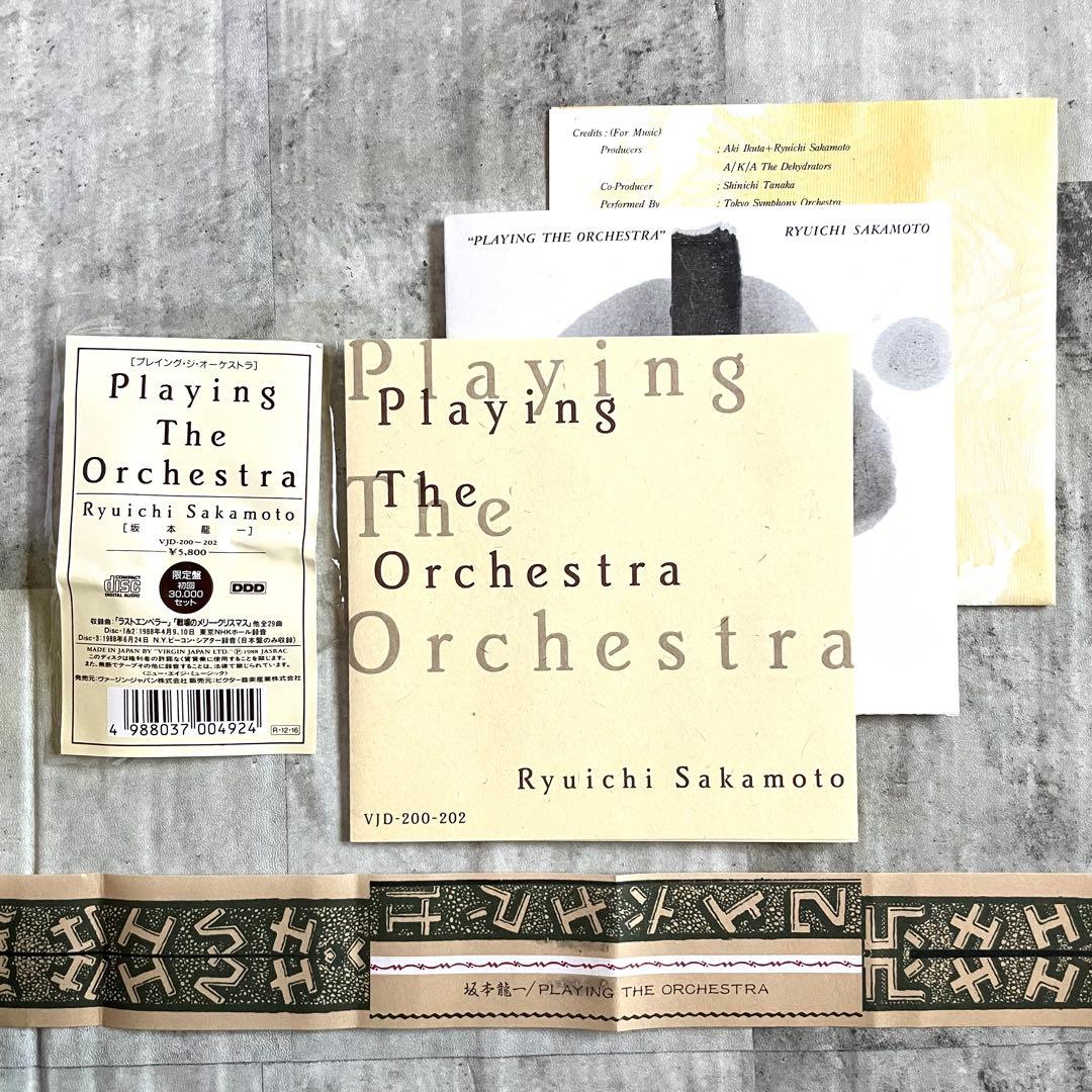【初回限定盤】坂本龍一 Playing The Orchestra 大竹伸朗