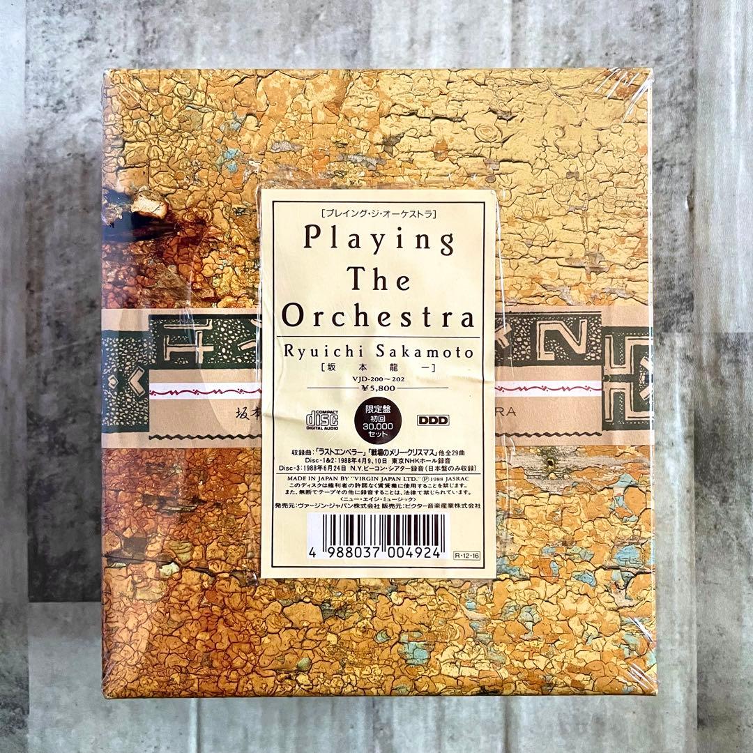 【初回限定盤】坂本龍一 Playing The Orchestra 大竹伸朗