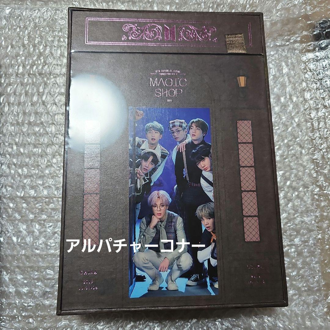BTS Magic shop マジショ DVD & BLU-RAY 日本 セット