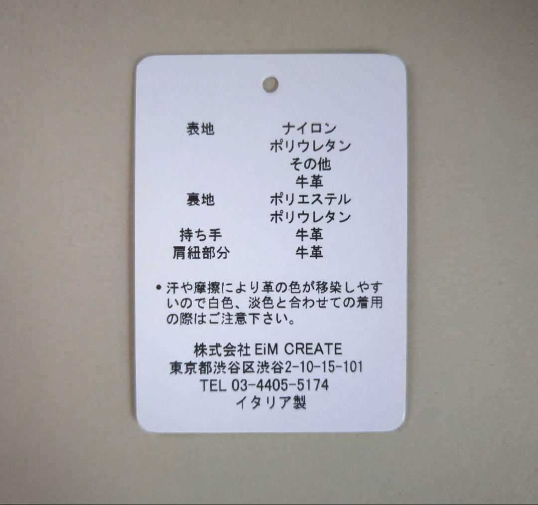 MB ULTIMATE FABRIC リモンタナイロンミニショルダーバッグ