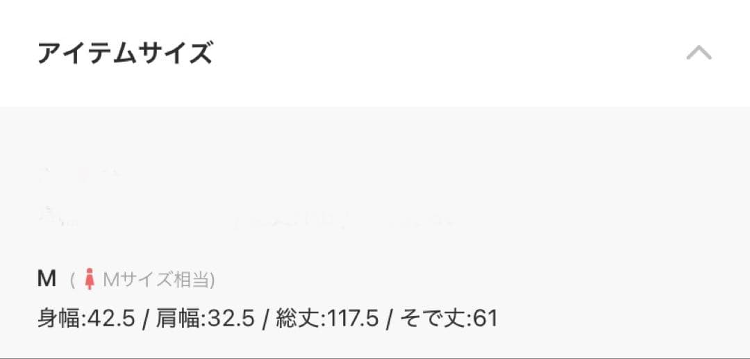 【RUIRUE BOUTIQUE】オケージョンドレス Mサイズ