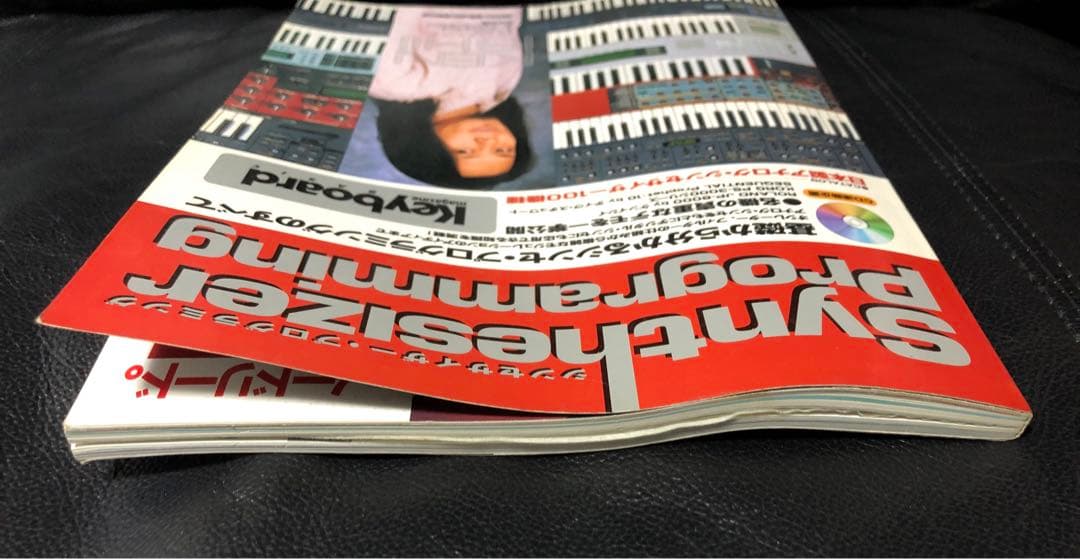 Synthesizer Programming シンセサイザー・プログラミング