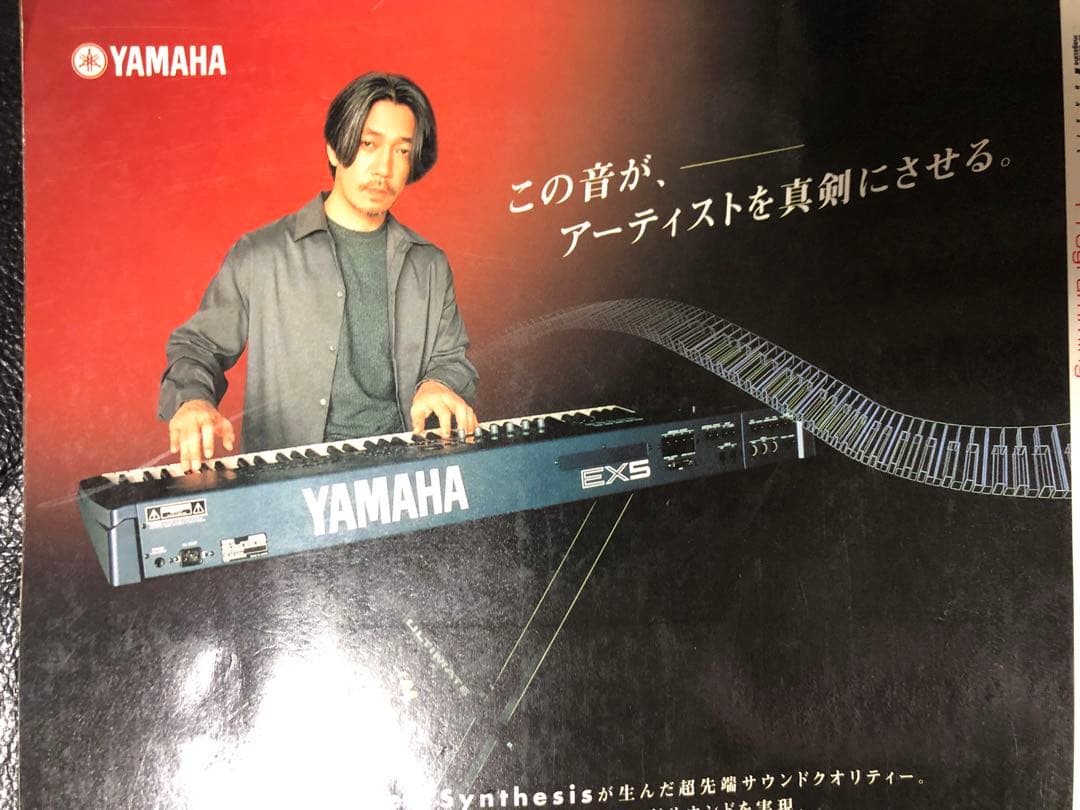 Synthesizer Programming シンセサイザー・プログラミング