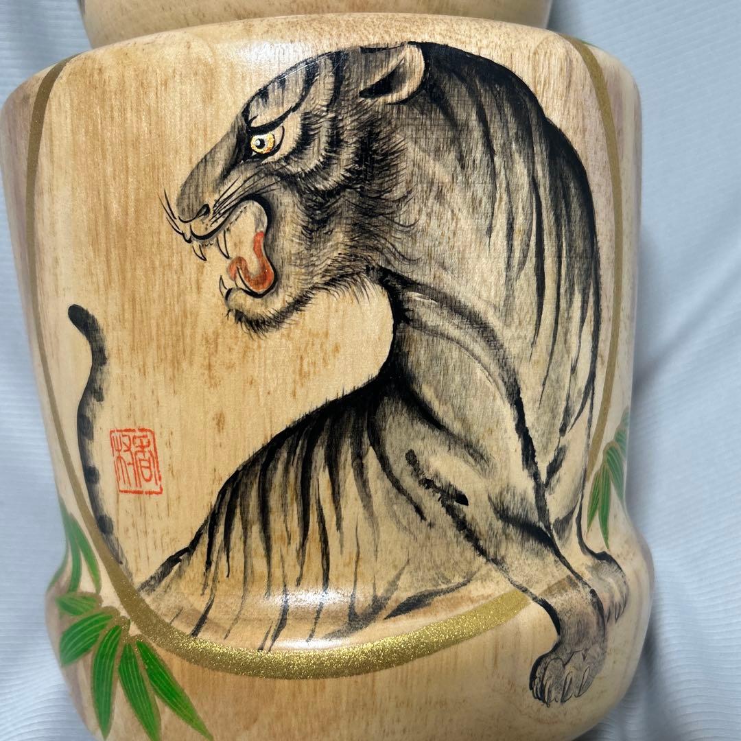 (美品)福島県　創作こけし　香村作 干支　虎　【送料込み】