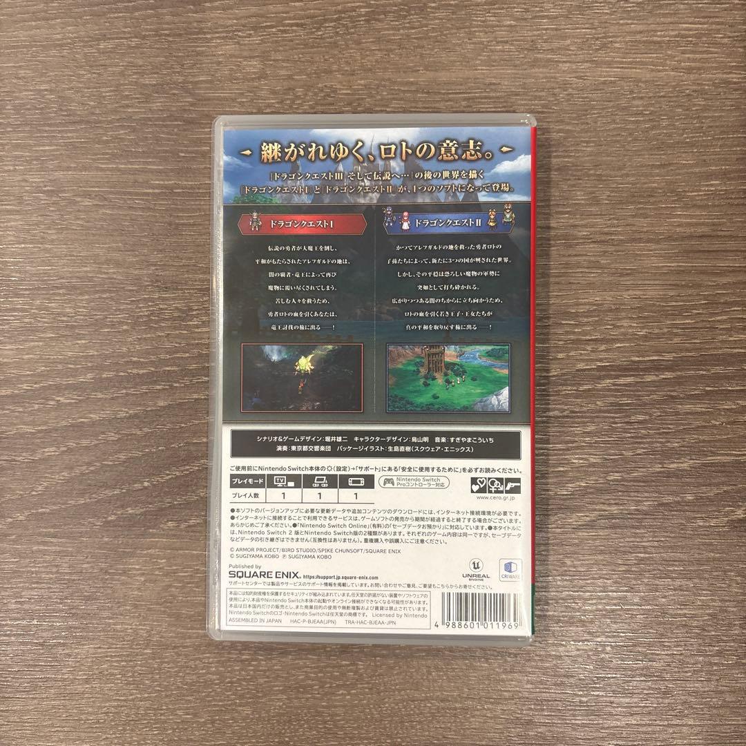 Switch ドラゴンクエスト1&2