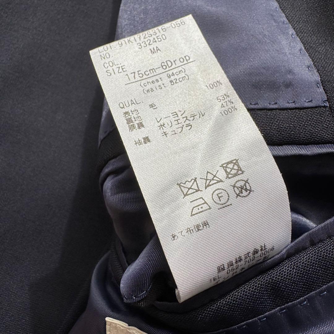 ユニバーサルランゲージ　カノニコ　スーツ　セットアップ　ネイビー　トラベル　L