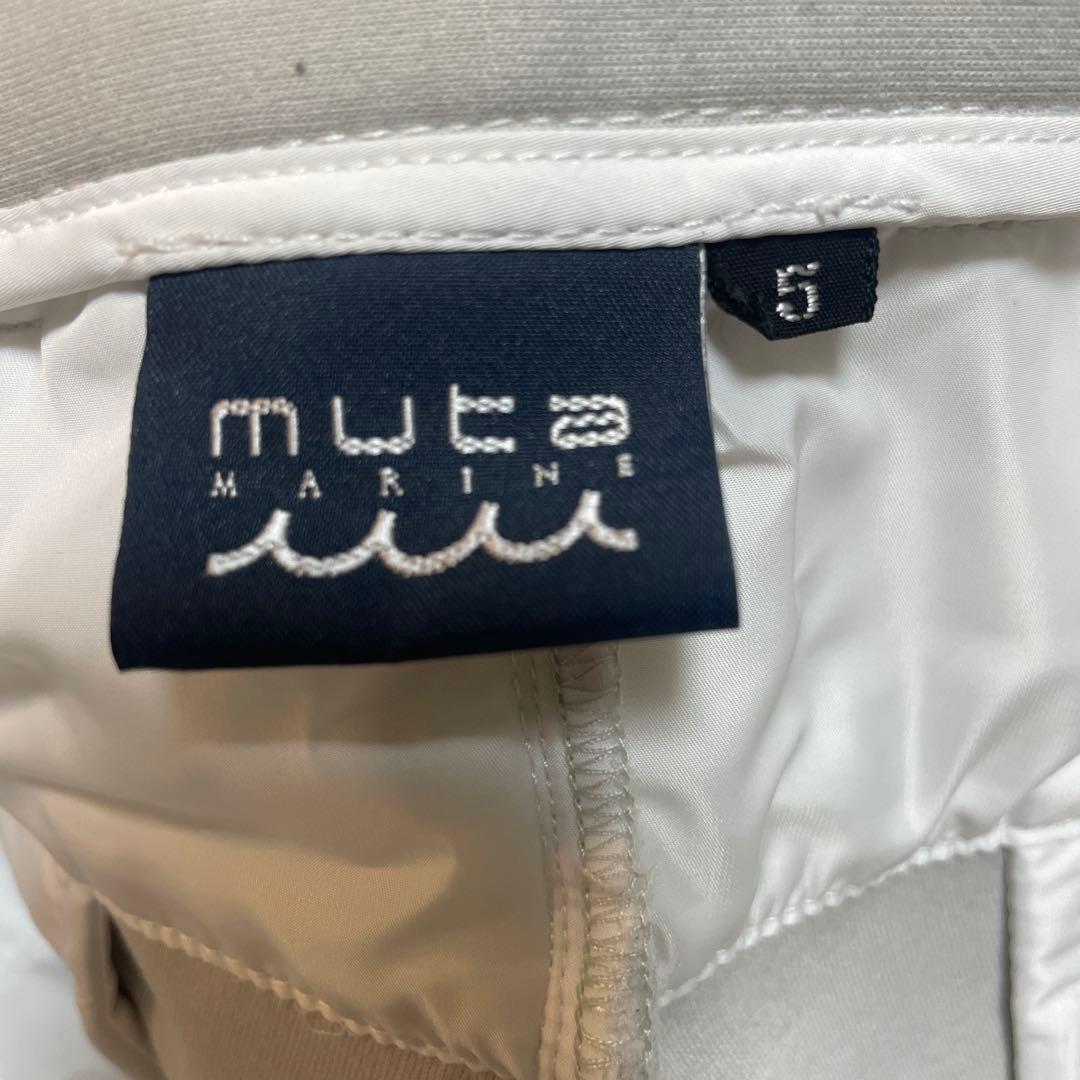 美品ムータ　muta MARINE ジオメトリック　キルティングパンツ