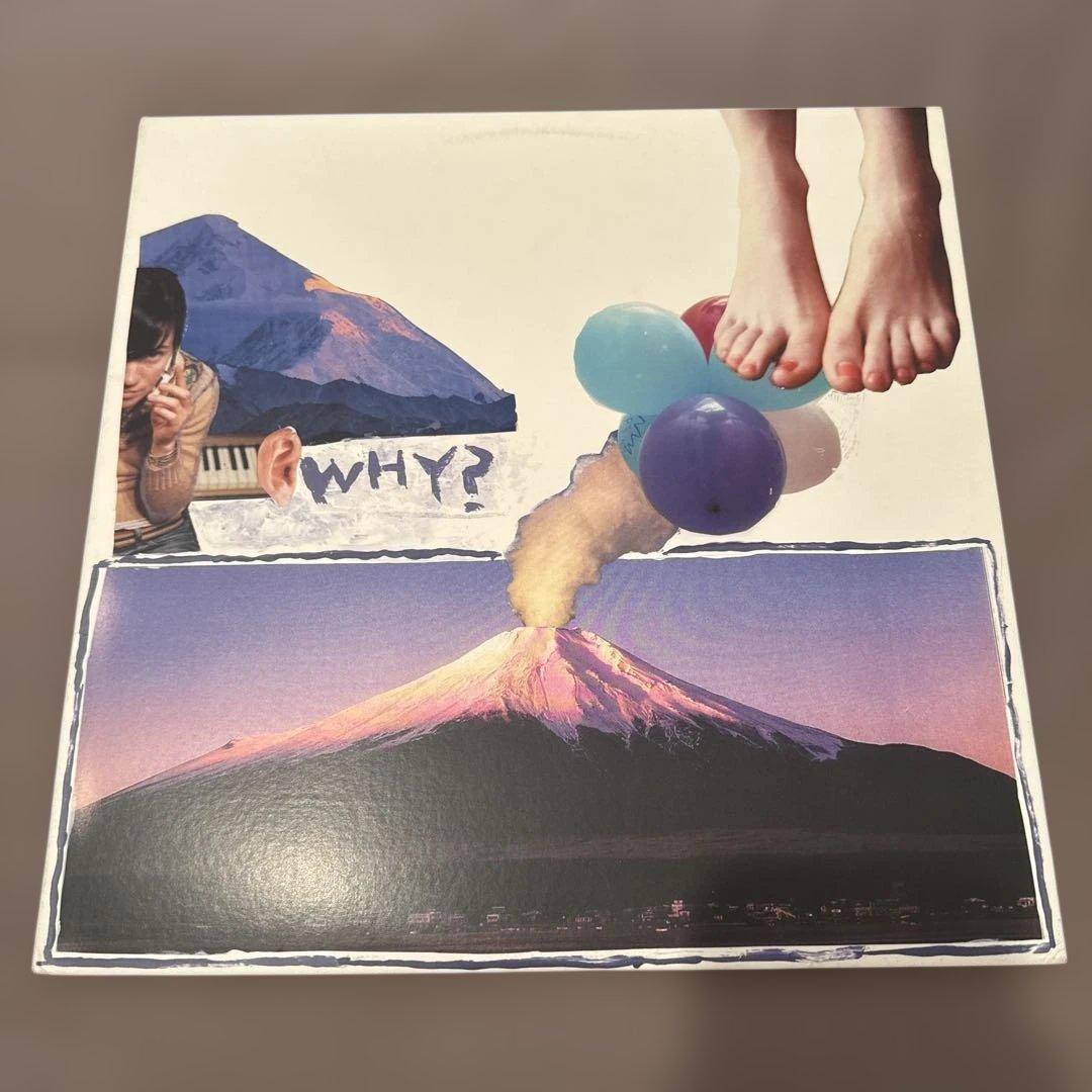 洋楽 WHY? Elephant Eyelash