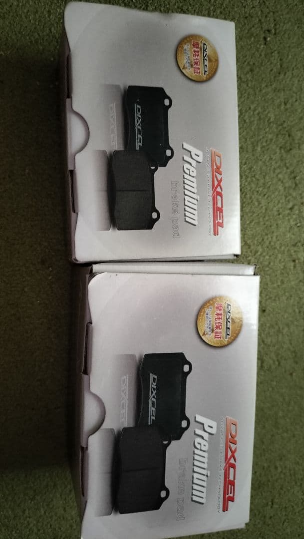 （新品未使用）DIXCEL プレミアムタイプ ブレーキパッド 前後2セット