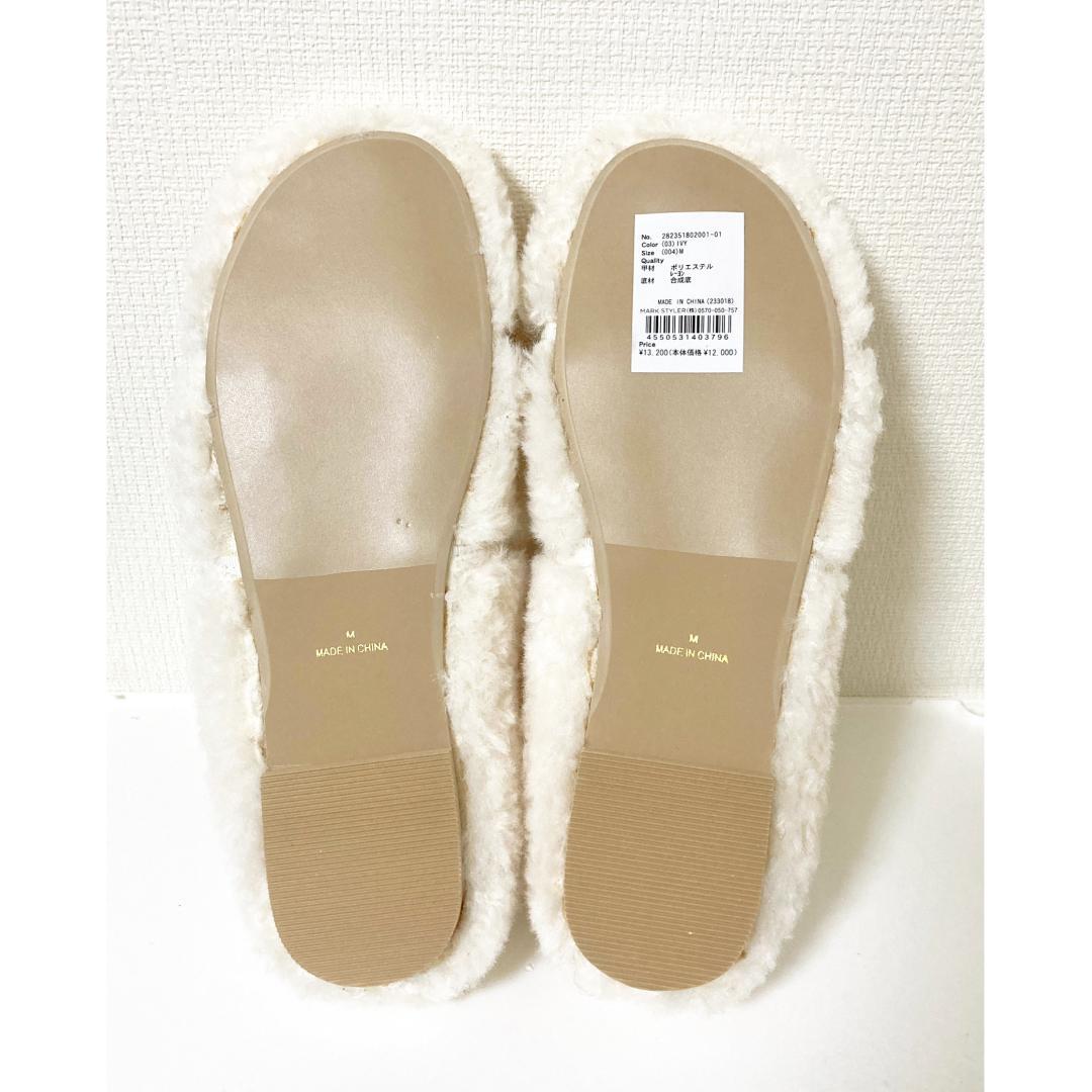 merry jenny 新品 ホワイト Mサイズ フェイクファーベルクロシューズ