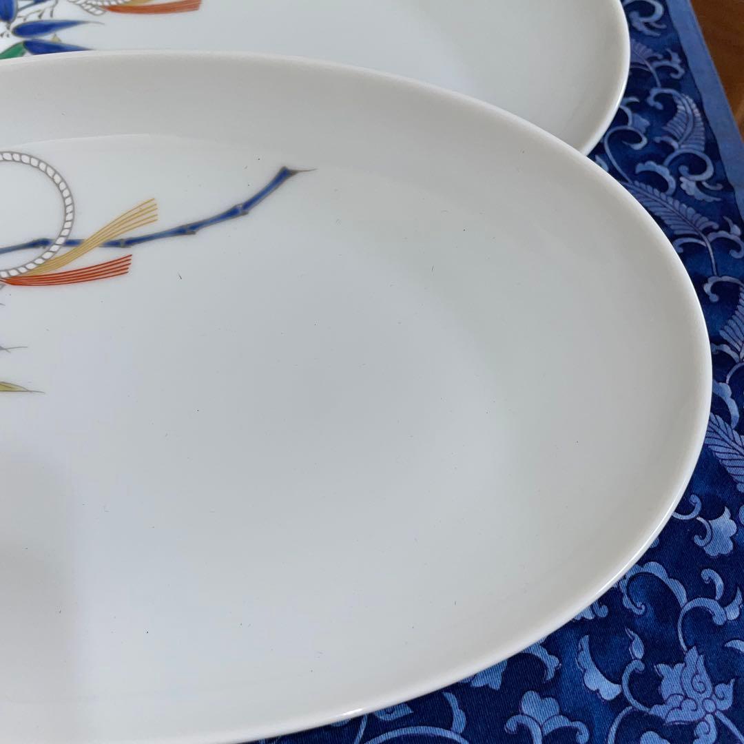 深川製磁　結び　竹楕円皿　大　5枚セット　未使用