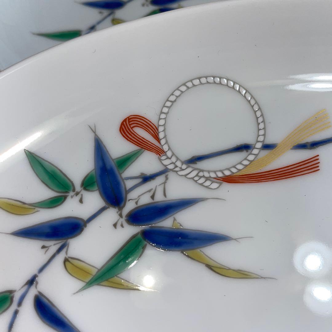 深川製磁　結び　竹楕円皿　大　5枚セット　未使用