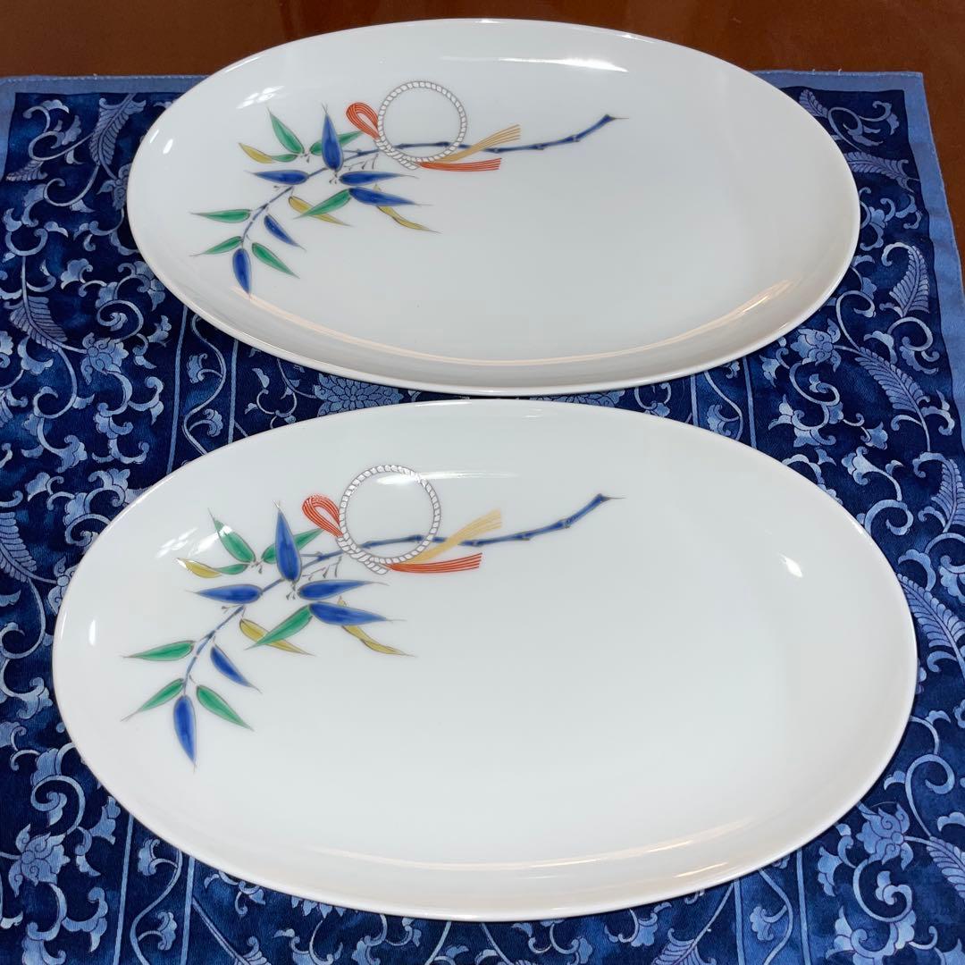 深川製磁　結び　竹楕円皿　大　5枚セット　未使用