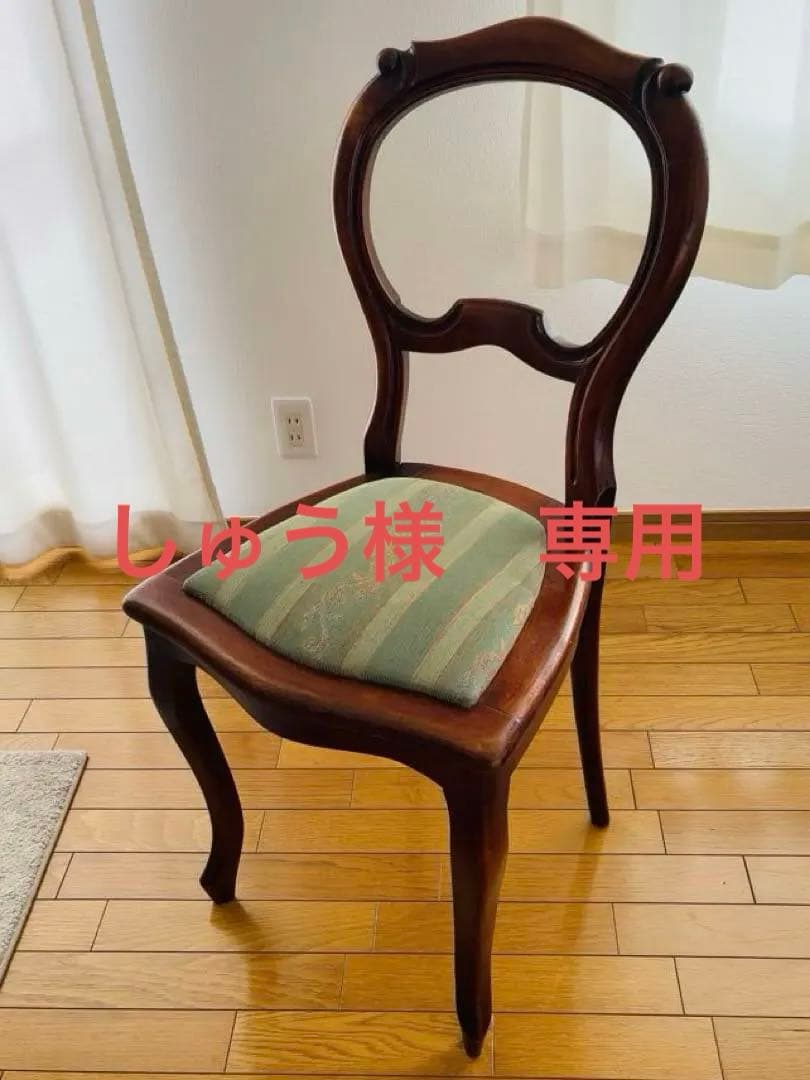 ② バルーンバックチェア イギリス ヴィンテージ アンティーク 1脚 送料込み