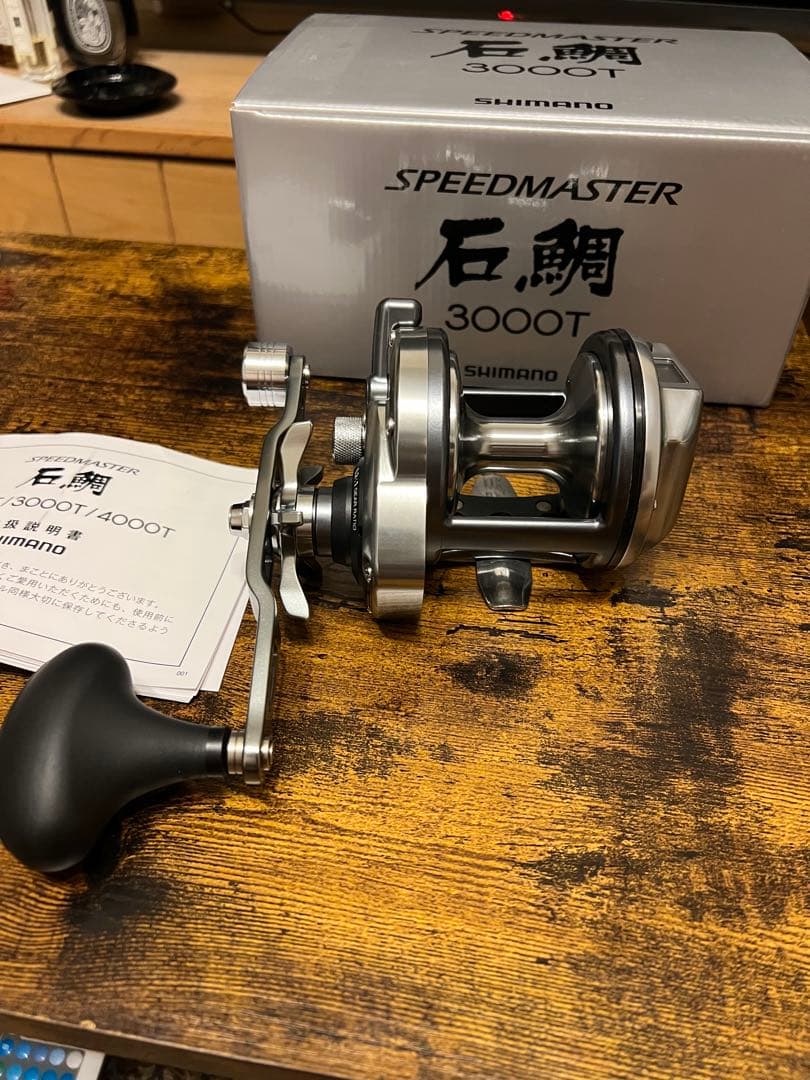シマノ　スピードマスター石鯛 3000T