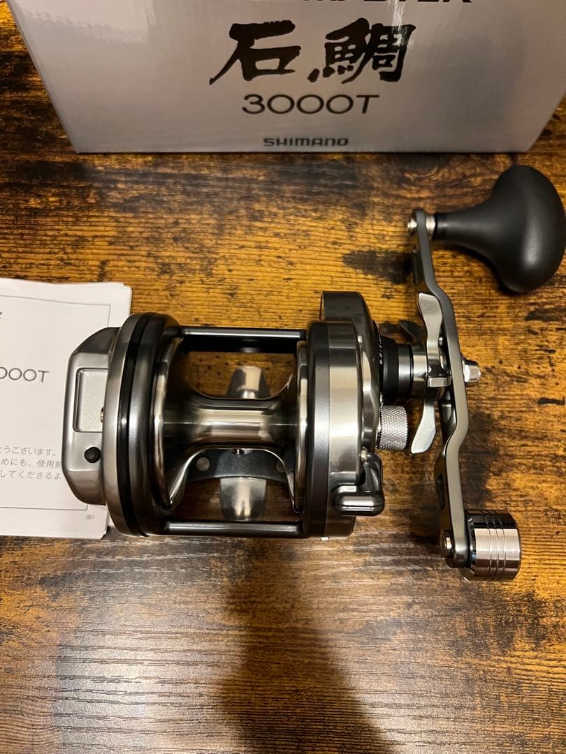 シマノ　スピードマスター石鯛 3000T