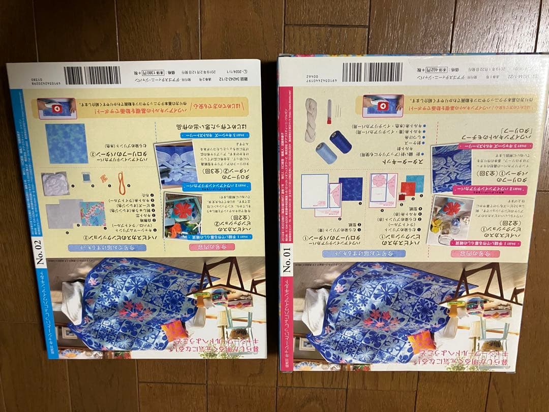 【よん　新品未使用】キャシー　ハワイアンキルトセット　1-4巻7-70巻