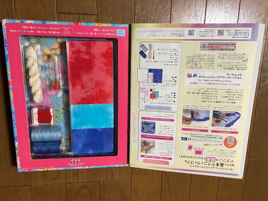 【よん　新品未使用】キャシー　ハワイアンキルトセット　1-4巻7-70巻