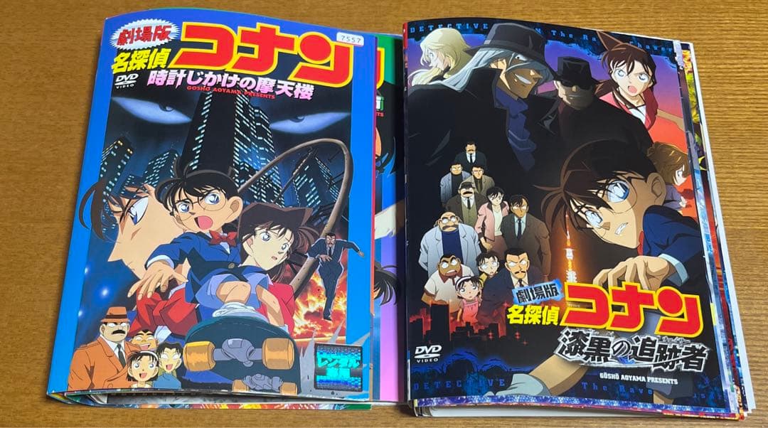 劇場版名探偵コナン 24巻セット dvd