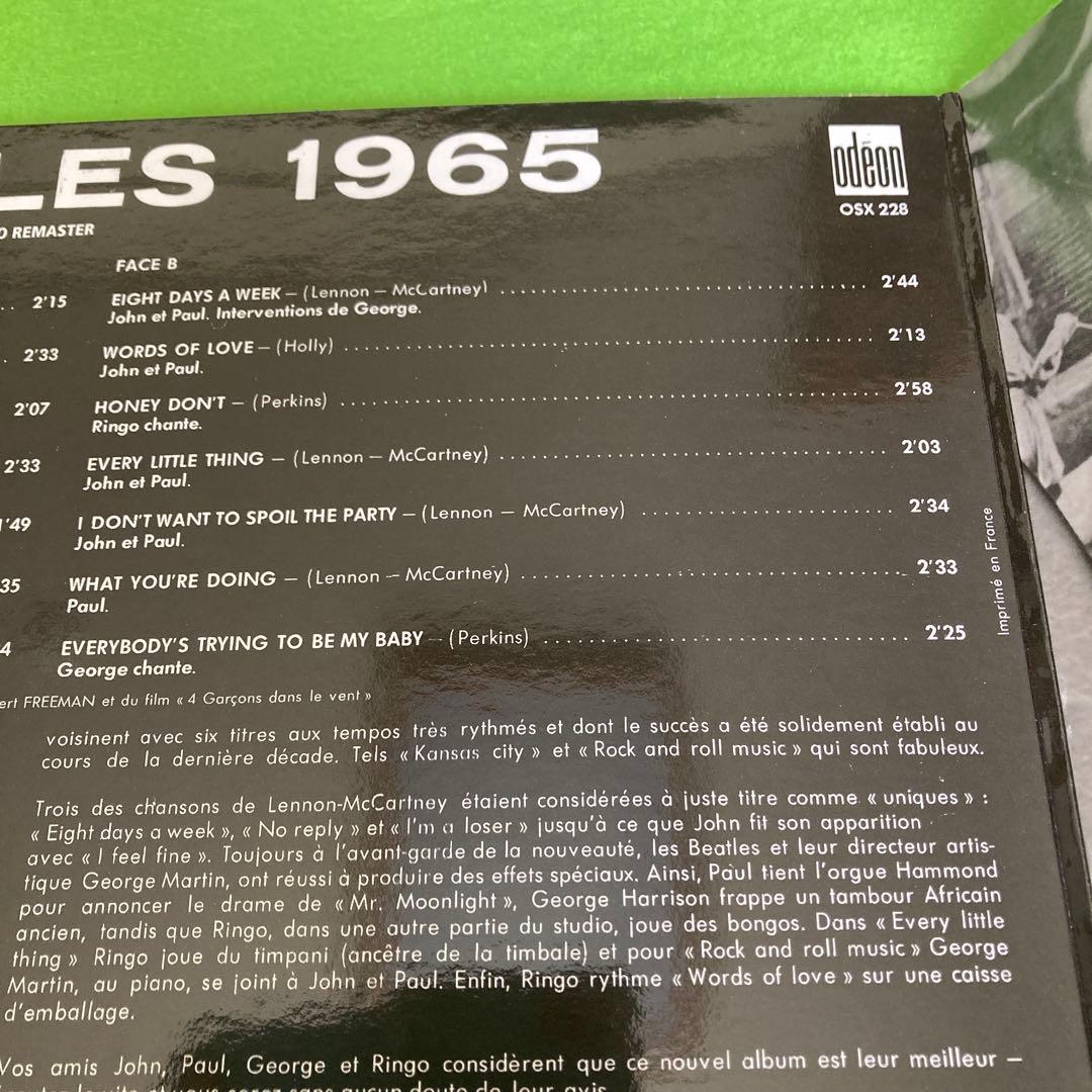 フォーセール　フランス盤　LES BEATLES 1965 OSX 228