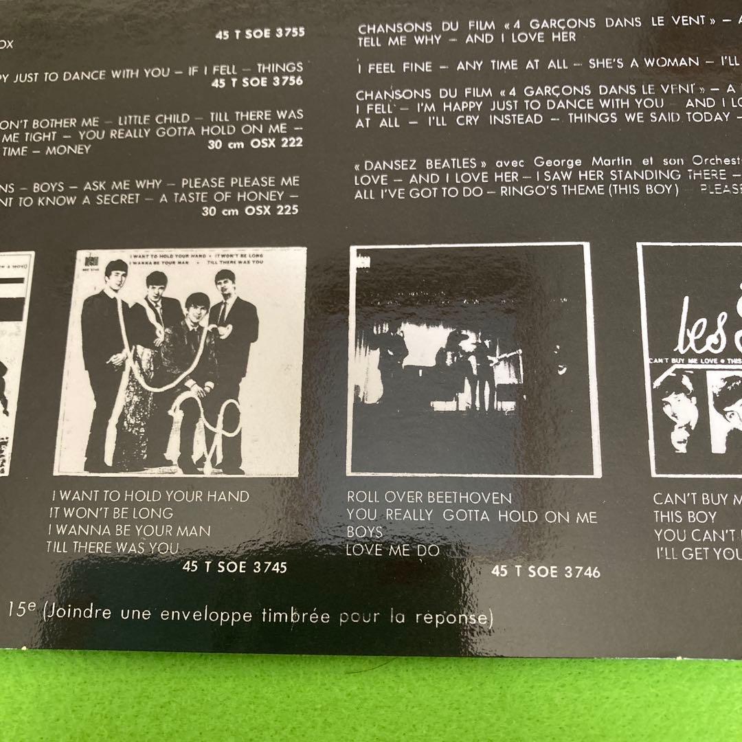 フォーセール　フランス盤　LES BEATLES 1965 OSX 228