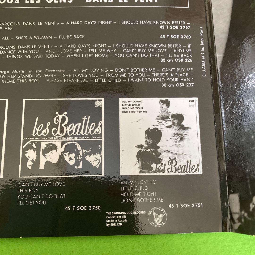 フォーセール　フランス盤　LES BEATLES 1965 OSX 228