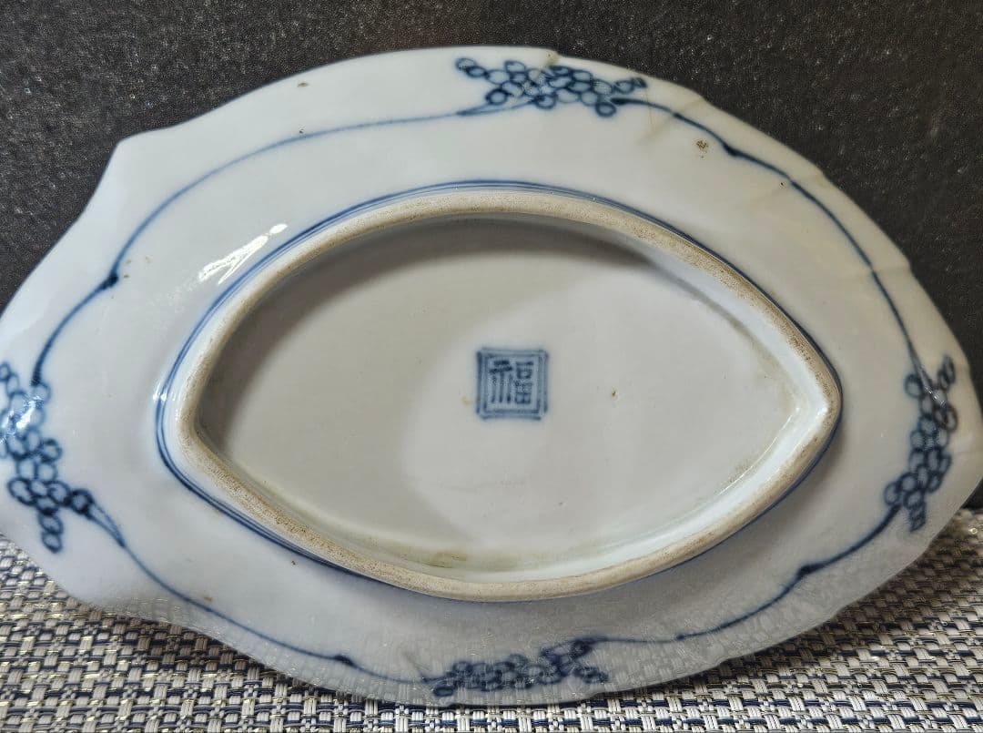 【名品❗】 江戸時代前期　藍九谷様式　白抜き　染付 栗の図　鎬手　葉形　変形皿