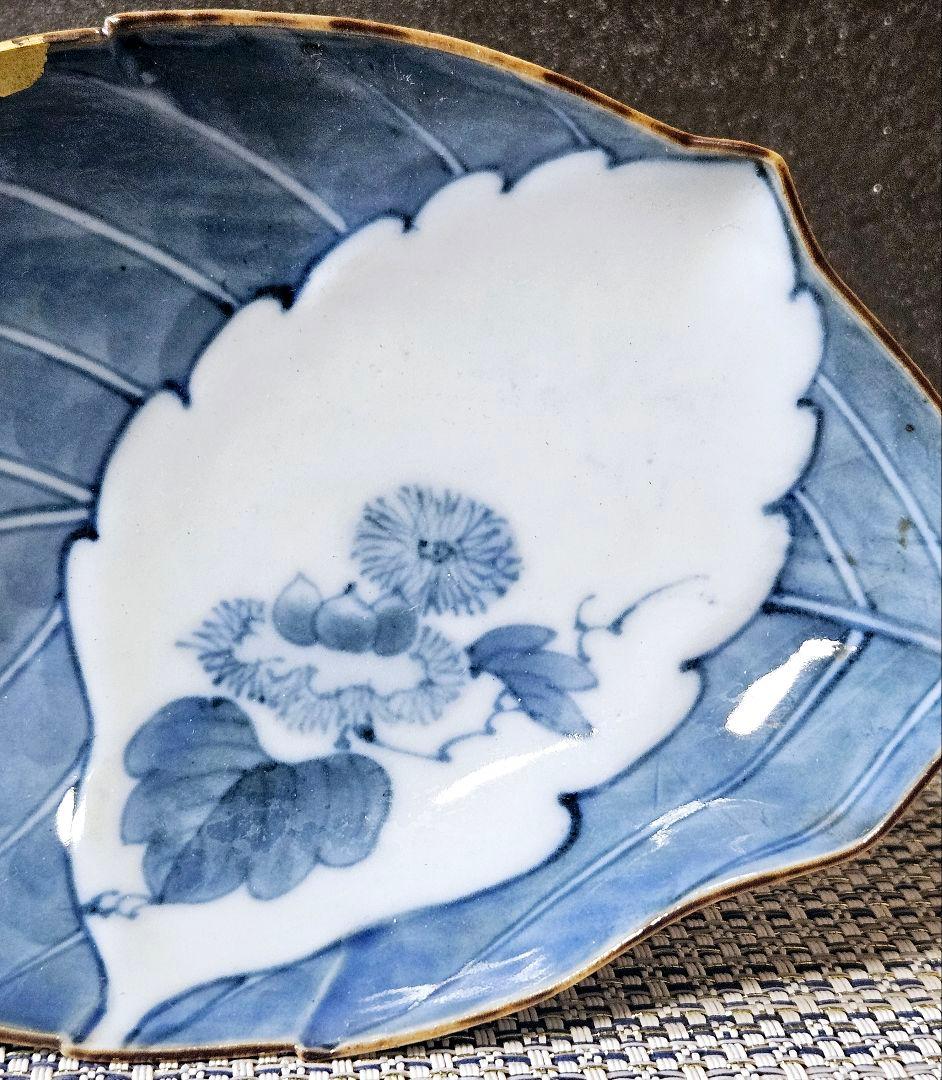 【名品❗】 江戸時代前期　藍九谷様式　白抜き　染付 栗の図　鎬手　葉形　変形皿