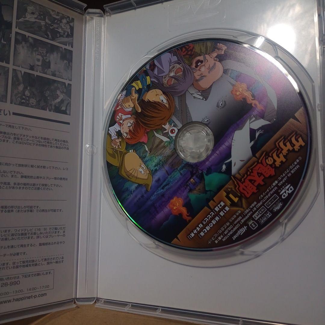 ゲゲゲの鬼太郎 5期　DVD14巻セット